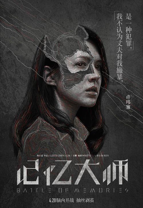 日本留学高中毕业证明