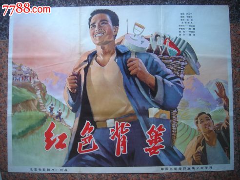 三州圣经学院Marketing Degree Certificate